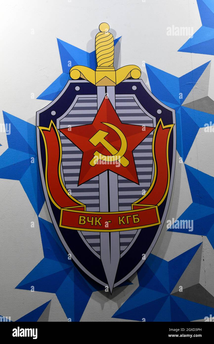 KGB museum in Riga, Latvia Stock Photo Alamy