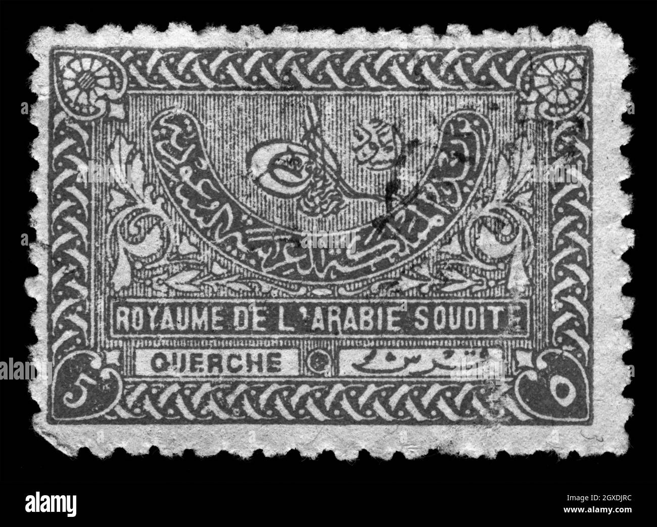 Saudi arabia stamp Black and White Stock Photos & Images - Alamy