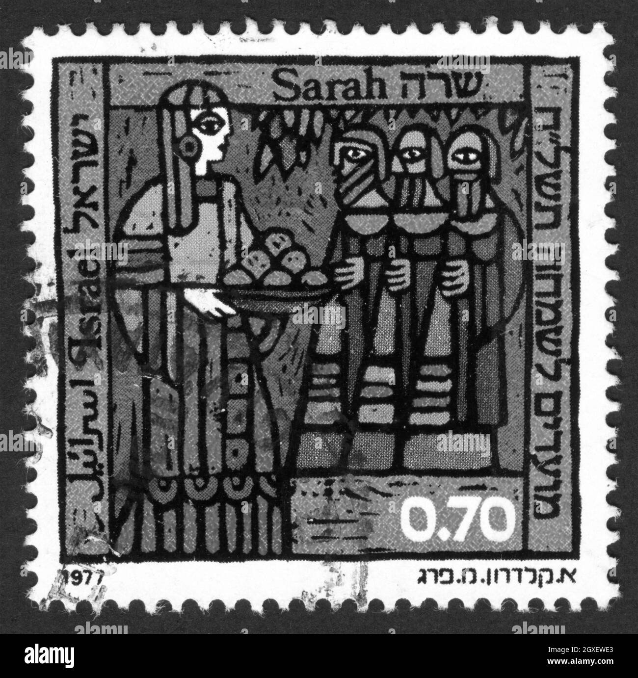 Stamp print in Israel Stock Photo - Alamy