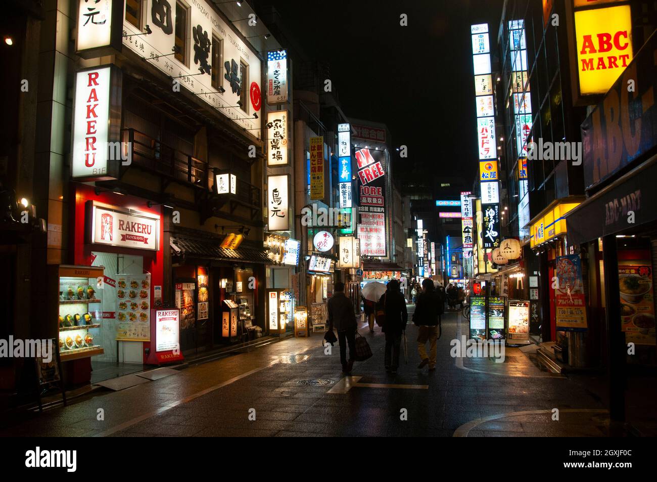 Rainy night in Shinjuku, Tokyo, Japan Stock Photo