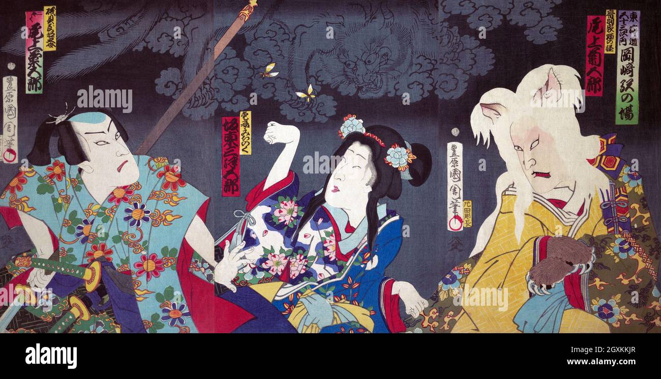 Kabuki Prints High Resolution Stock Photography And Images Alamy