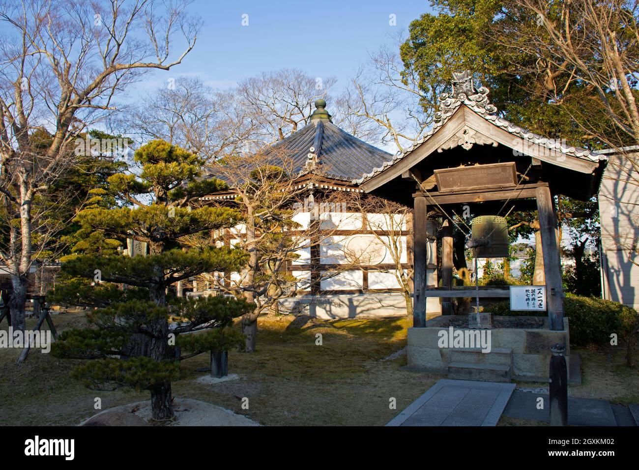 Cerimonial Bell, Kanjizai-ji Buddhist temple, Ainan, Ehime Prefecture, Japan Stock Photo