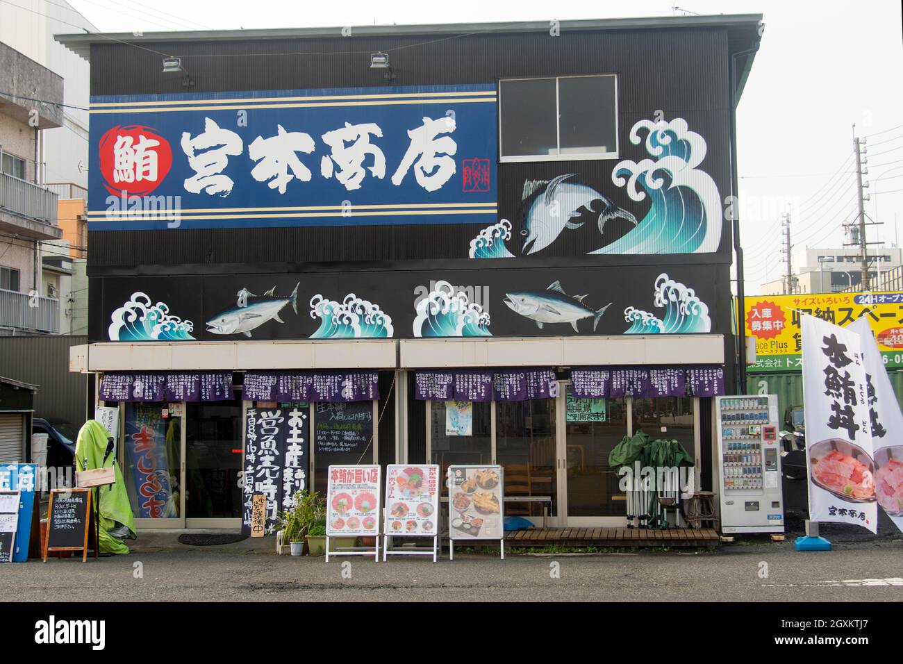 Small Japanese izakaya restaurant near Shizuoka Port, Shizuoka, Japan Stock Photo