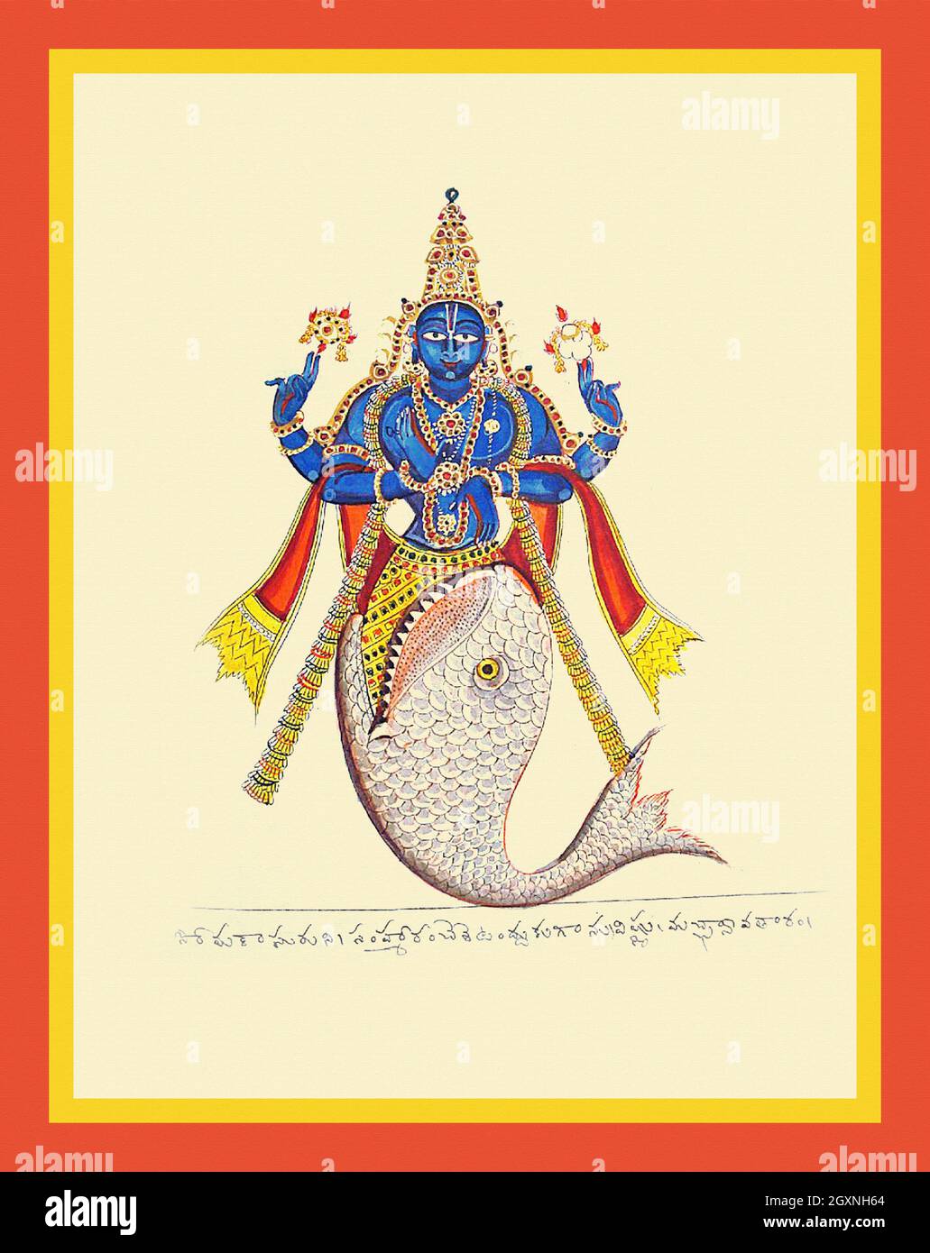 Matsya, the Fish Stock Photo Alamy