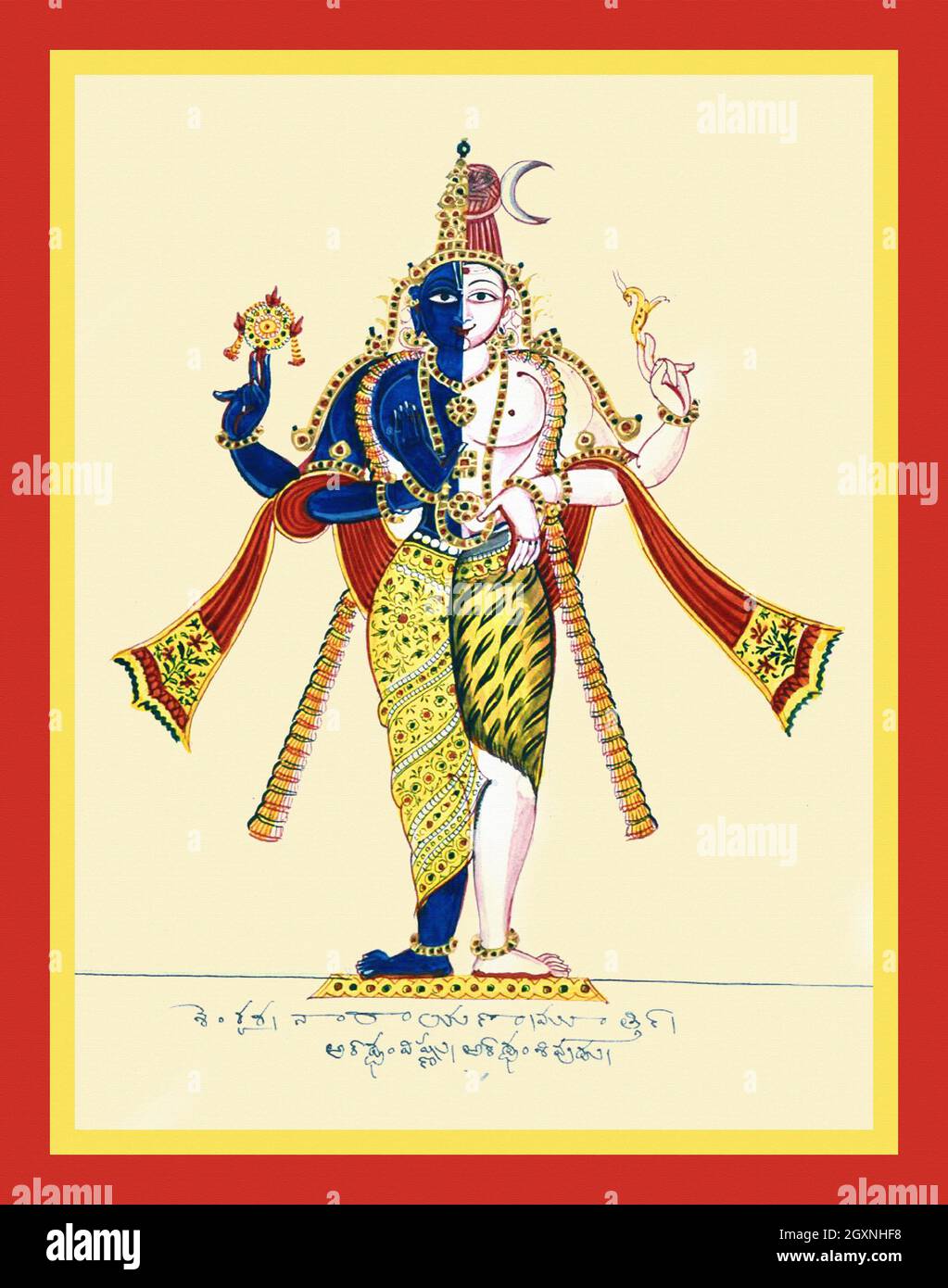 Shankaranarayana or Hari-Hara, Shiva and Vishnu joined into one Stock Photo