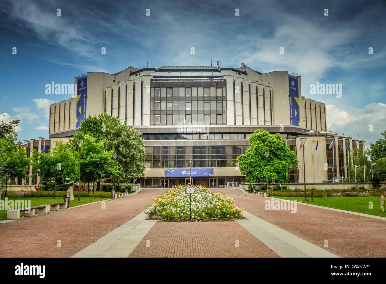 National Palace of Culture, Sofia, Bulgaria Stock Photo Alamy National Palace of Culture, Sofia, Bulgaria Stock Photo Alamy