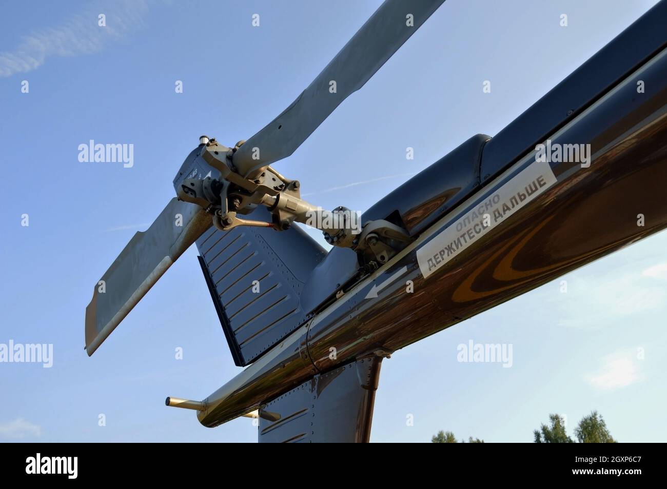 Vladimir region, Russia. 19 August 2017. Airfield Dobrograd. Air and ...