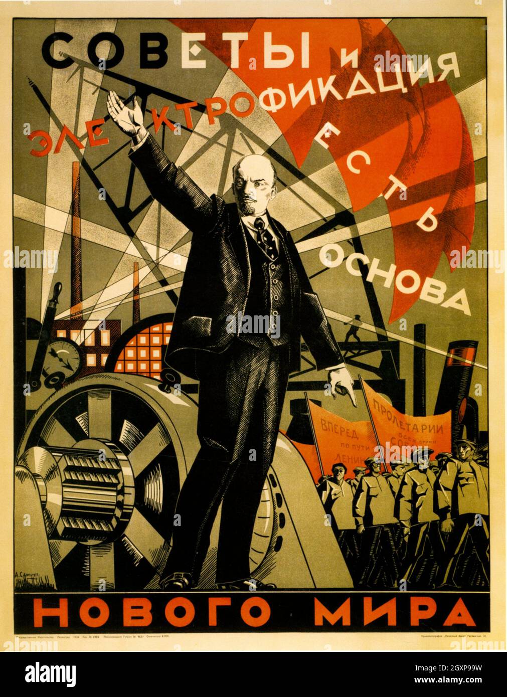 Soviets & Electrification Stock Photo - Alamy