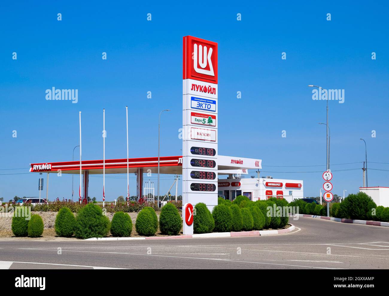 Petrovskaya, Russia - August 20, 2017: Gas station of the oil company ...