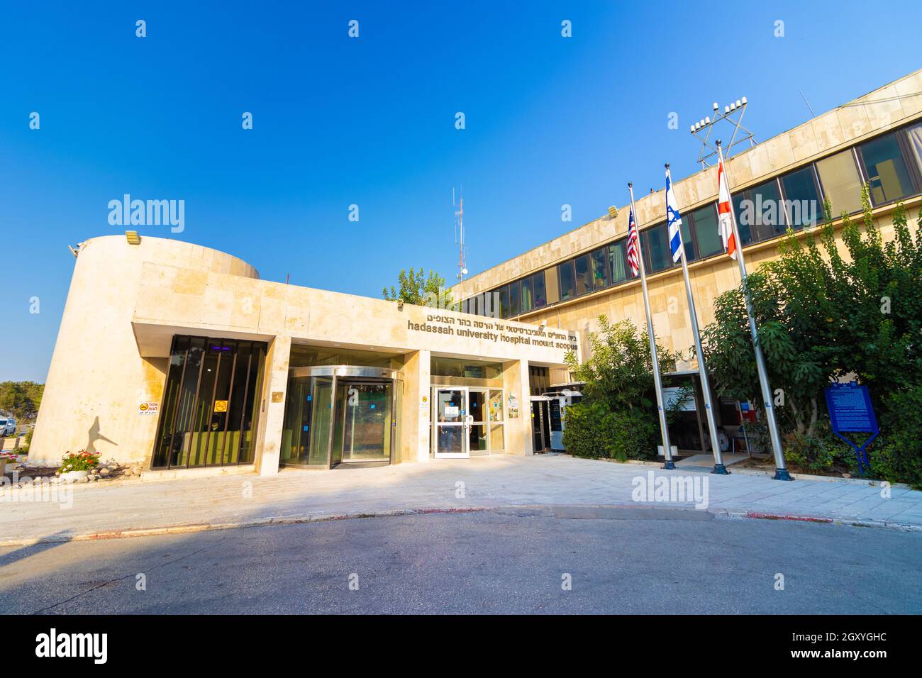 jerusalem-israel. 26-08-2021. The entrance to Hadassah Hospital on Mount Scopus Stock Photo