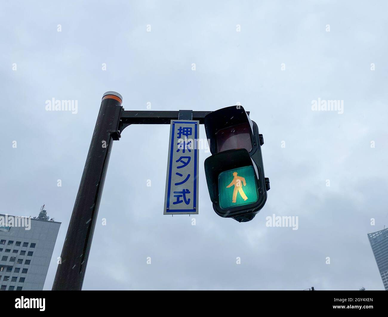 Blue traffic light in japan hires stock photography and images Alamy