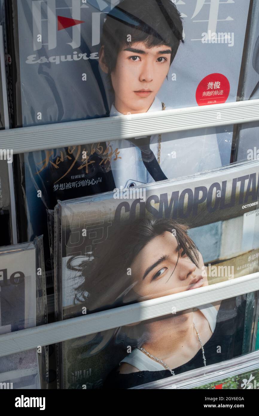 Fashion magazines on shelf at a newsstand in Beijing, China. 07-Oct-2021 Stock Photo
