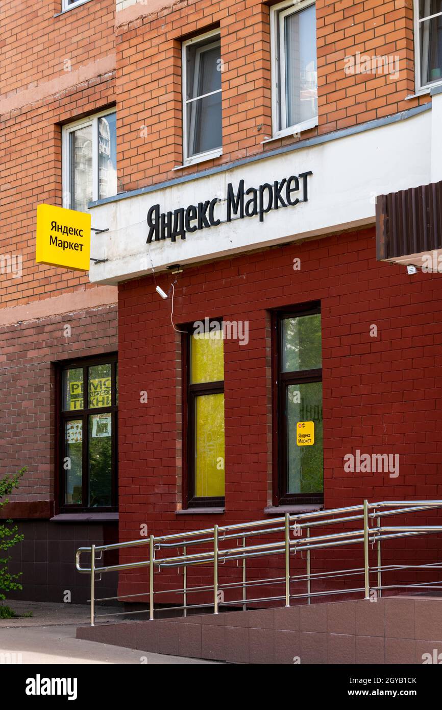 Yandex market online store hi-res stock photography and images - Alamy