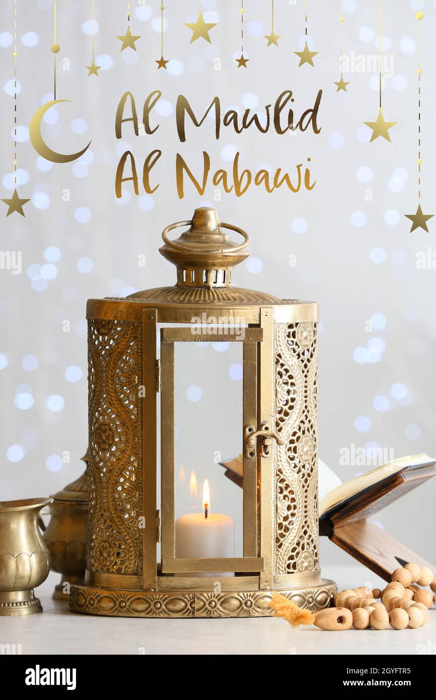 Greeting card for Mawlid al-Nabi (Prophet Muhammad's Birthday) Stock Photo