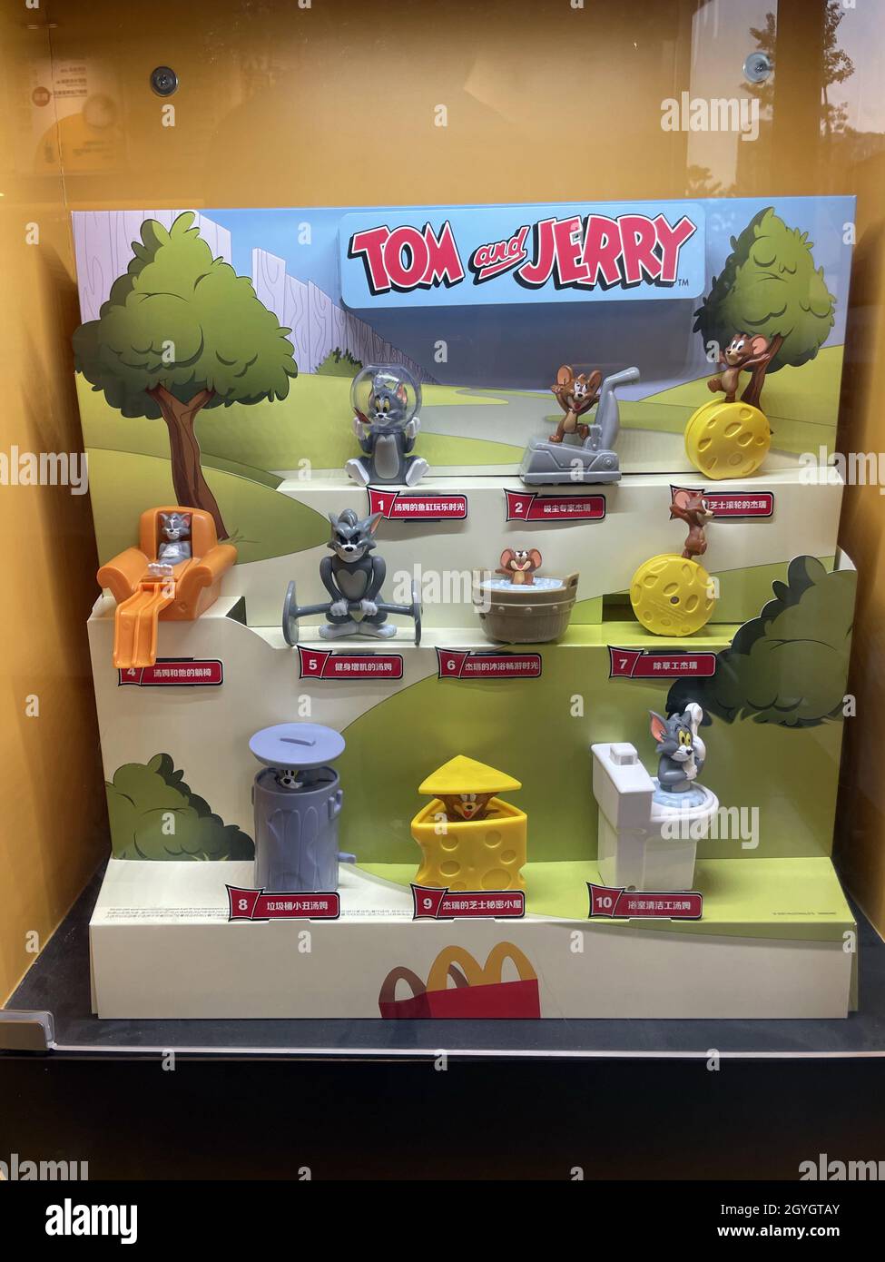 Tom and Jerry toy in Mcdonalds.Chengdu China. 8 Oct 2021 Stock Photo