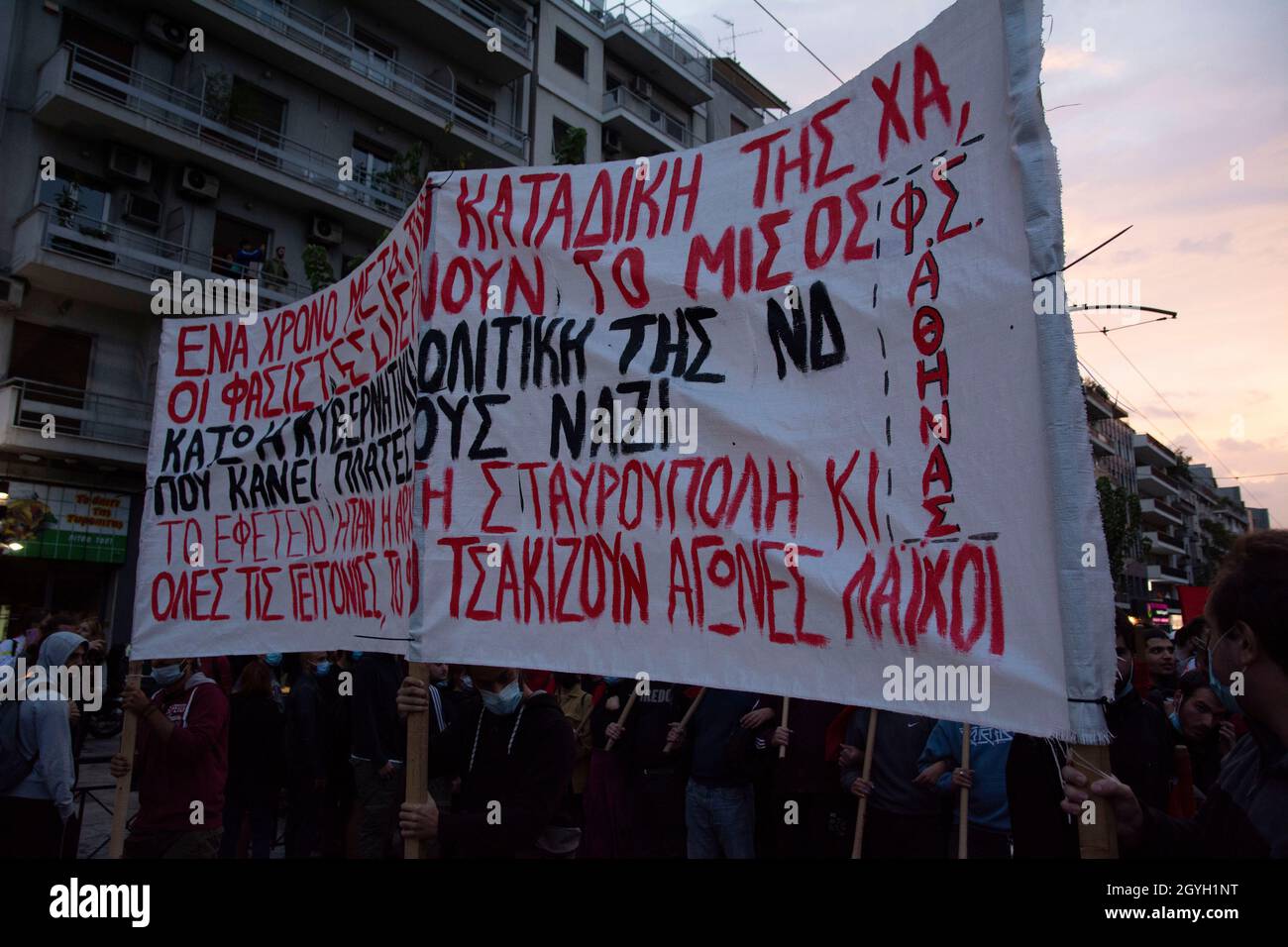 Athens, Greece. 8th Oct, 2021. Protesters march shouting slogans against the far right and the neo nazis. Thousands took to the streets on the day a year ago on October 7th 2020 the courts ruled the greek neo nazi party Golden Dawn was running a criminal organization. (Credit Image: © Nikolas Georgiou/ZUMA Press Wire) Stock Photo