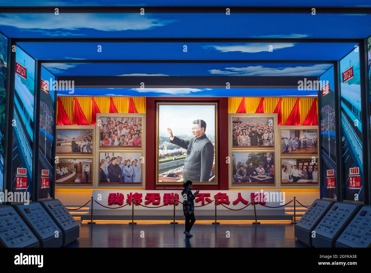 Images showing Chinese President Xi Jinping at the Museum of the Communist Party of China in Beijing. 08-Oct-2021 Stock Photo