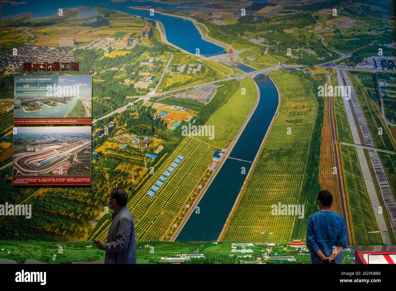 People visit the booth of China's South-to-North Water Diversion Project at the Museum of the Communist Party of China in Beijing. 08-Oct-2021 Stock Photo