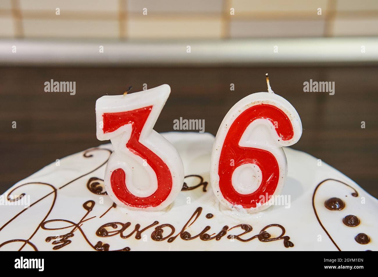 Birthday cake with burning candle number 36 Stock Photo - Alamy