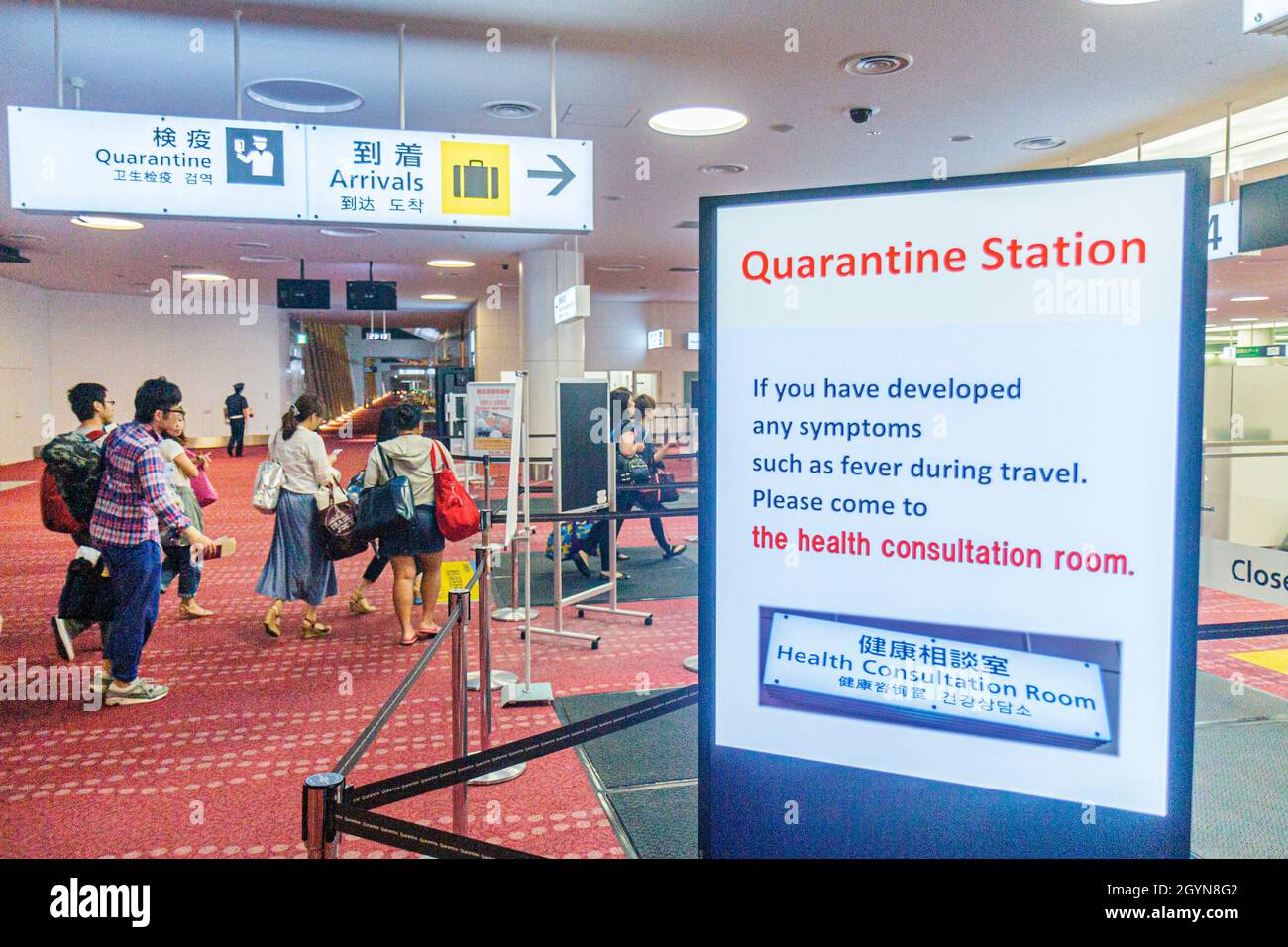 Tokyo Japan,Haneda Airport arrivals arriving passengers,English Japanese,quarantine station health consultation sign terminal gate customs immigration Stock Photo