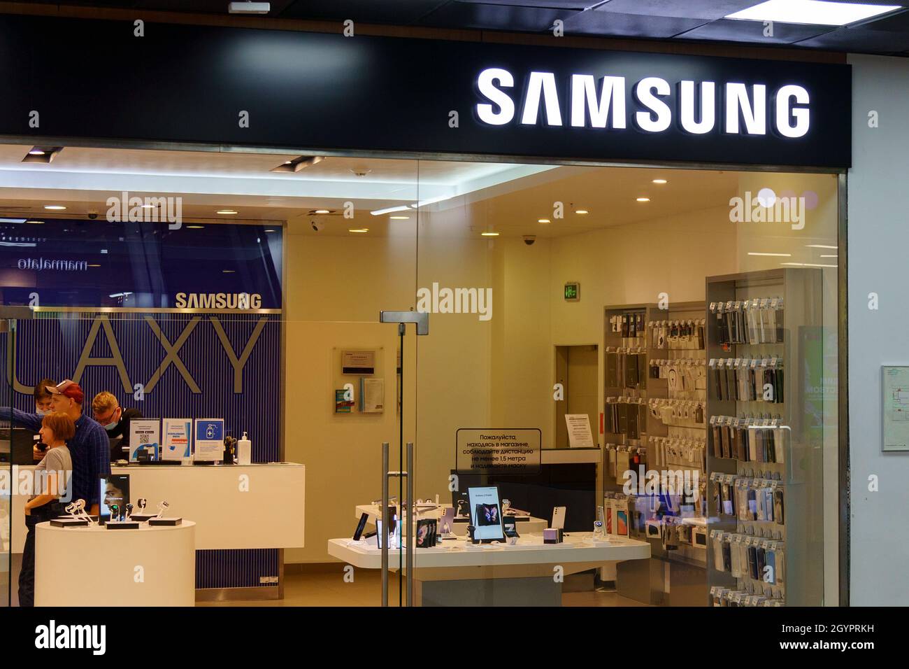 Volgograd Russia September 16 21 Samsung Logo In The Shopping Center Sales Office Of Equipment Stock Photo Alamy