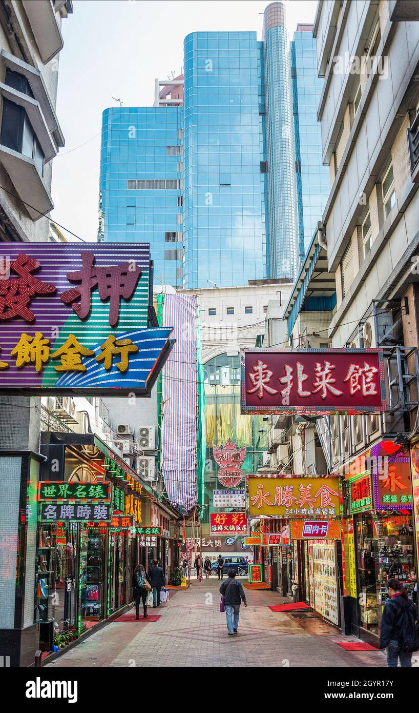 pedestrian shopping street with neon shop signs in central macau city china Stock Photo