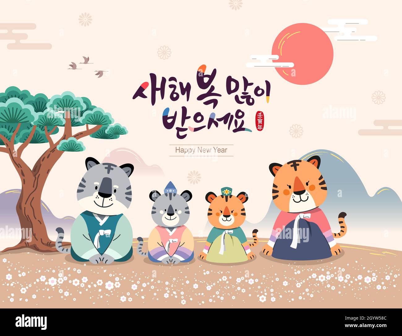 Korean New Year. A tiger family in hanbok the new year. Happy