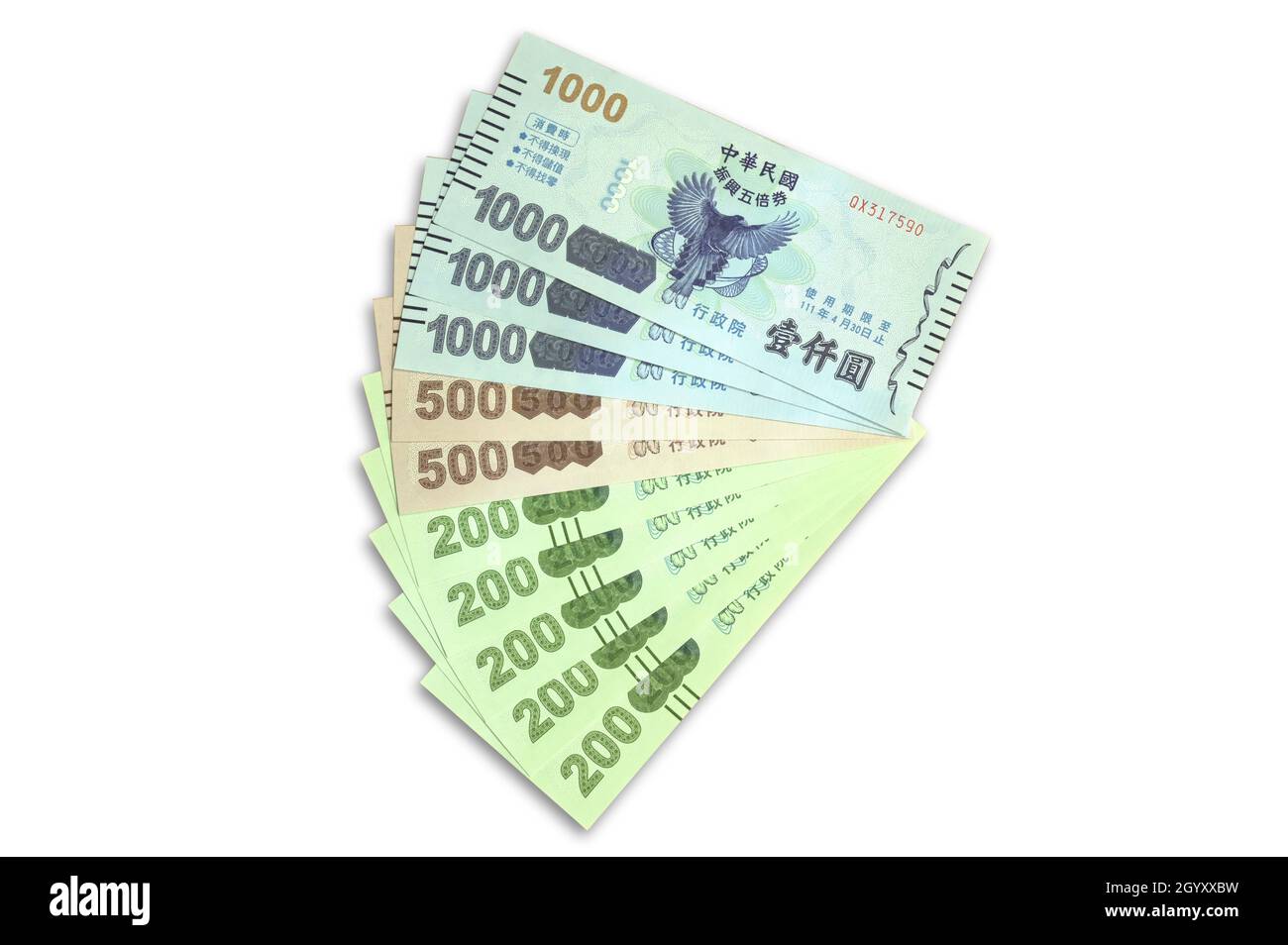 Taipei, Taiwan - Oct 10, 2021 : Quintuple Stimulus Voucher. Taiwan government issued the stimulus voucher to give the economy a boost. Stock Photo