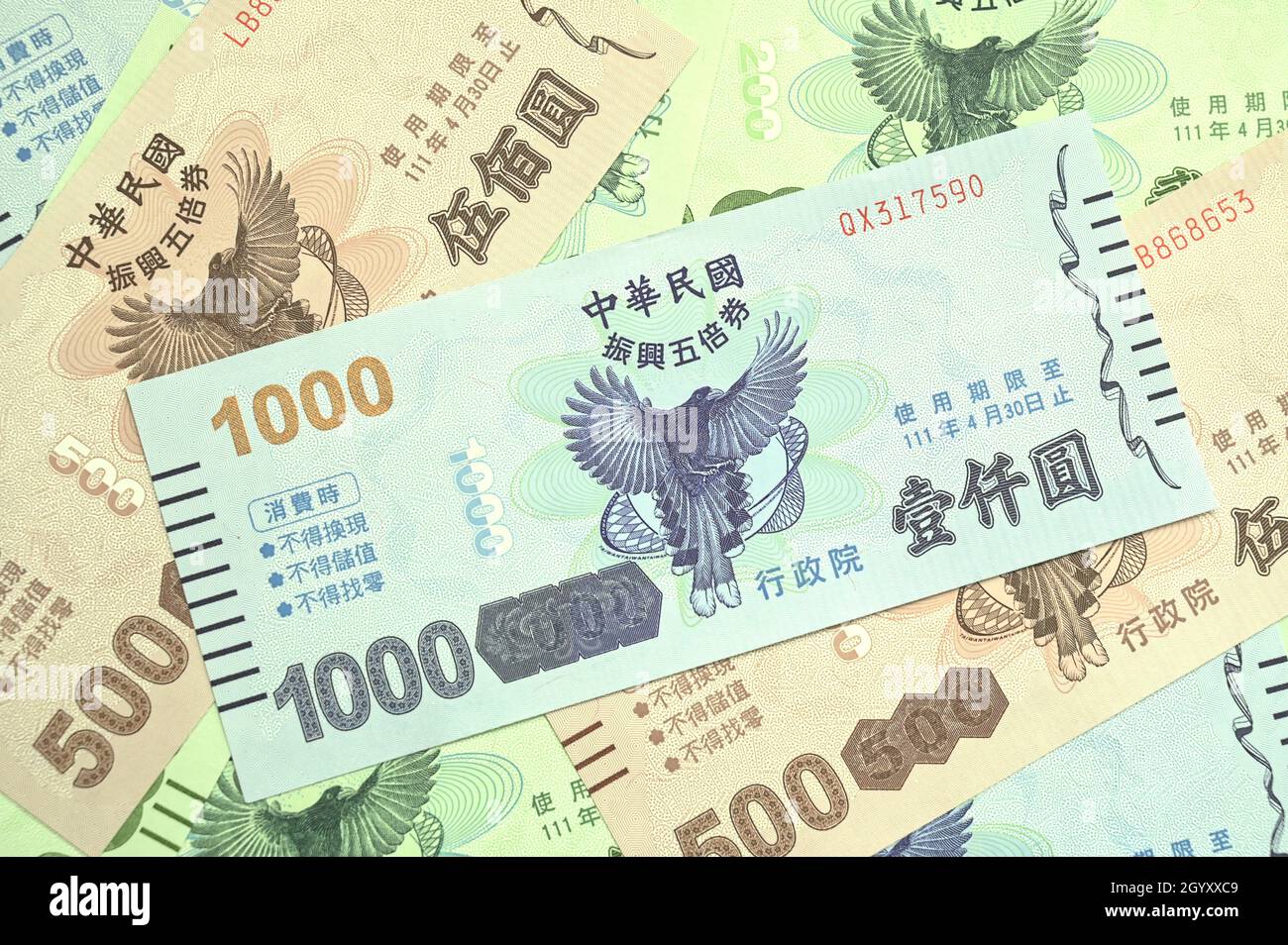Taipei, Taiwan - Oct 10, 2021 : Quintuple Stimulus Voucher. Taiwan government issued the stimulus voucher to give the economy a boost. Stock Photo