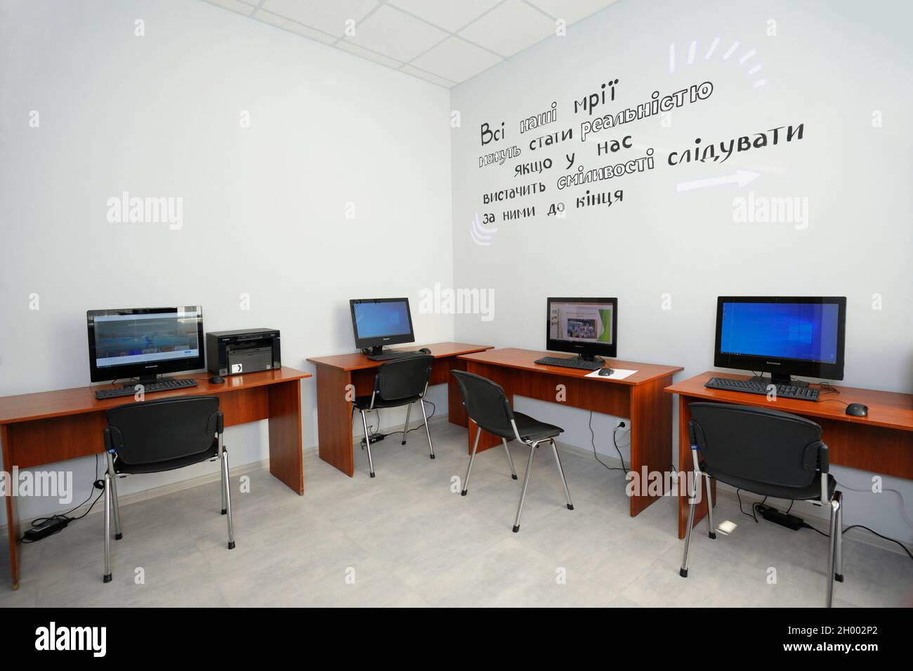 Computer room class 2021 hi-res stock photography and images - Alamy