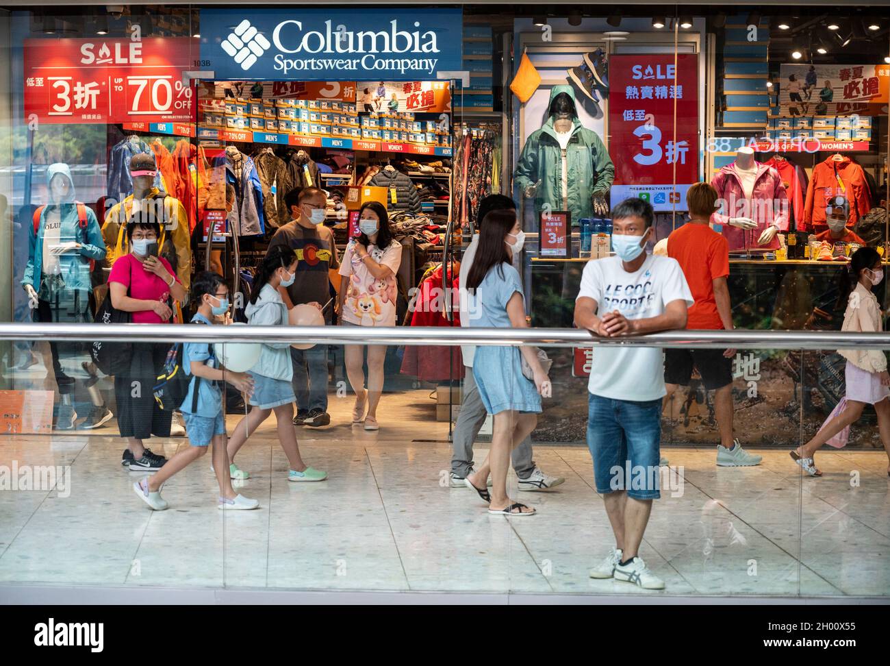 Columbia sportswear store hi-res stock photography and images - Alamy