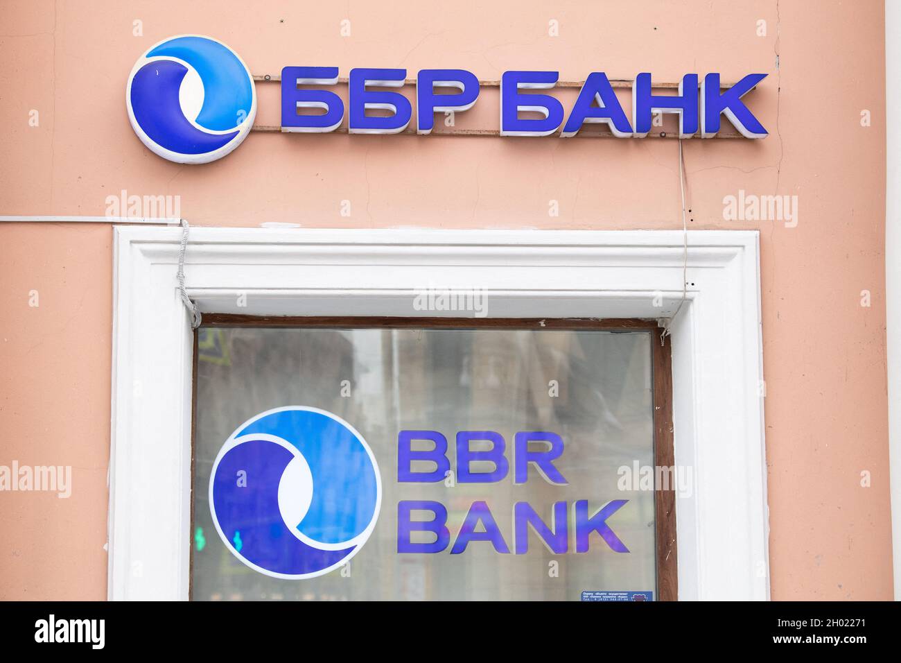 A shop sign of BBR Bank, on September 27 2021 in Moscow, Russia. Photo ...