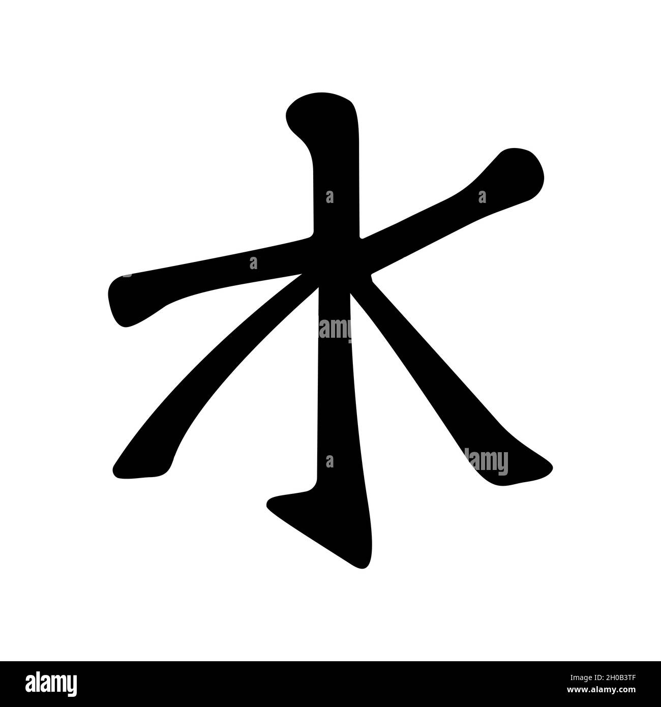 Confucianism icon. Black religious symbol of Confucianism. Vector illustration. Confucianism isolated symbol Stock Vector