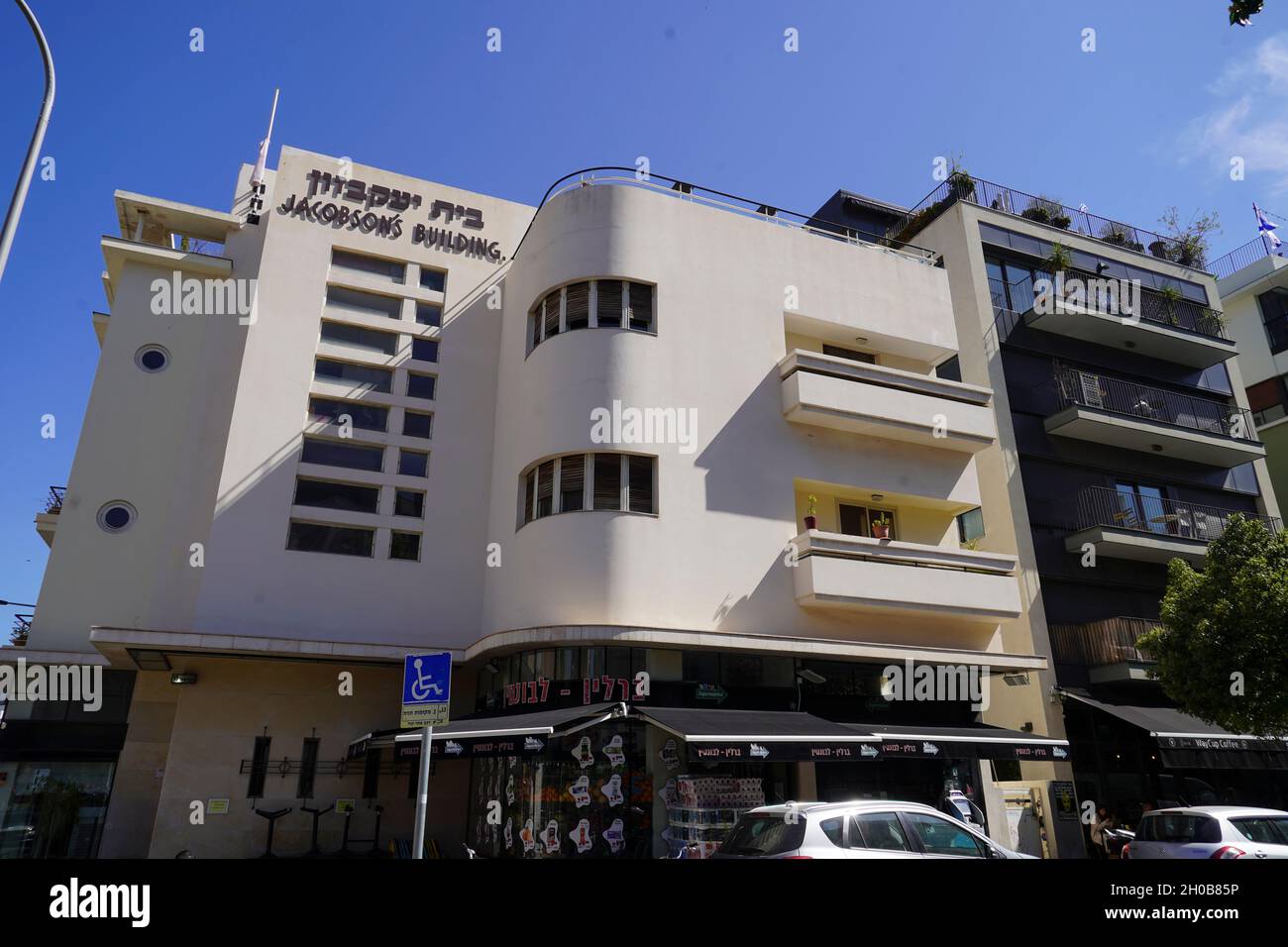 Jacobson's Building Bauhaus Architecture at Mikve Israel St 15, Tel Aviv White City. The White City refers to a collection of over 4,000 buildings bui Stock Photo