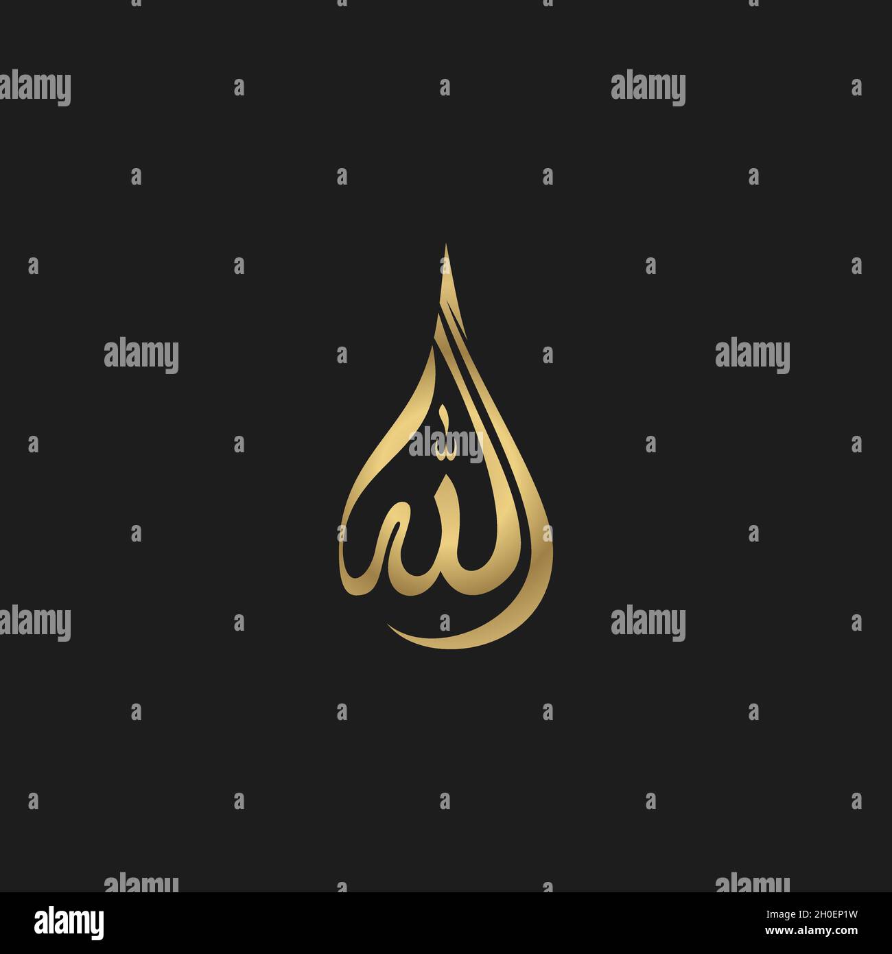 Allah word icon vector vectors hi-res stock photography and images - Alamy