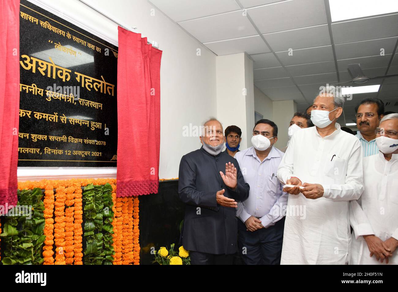Jaipur, India, October 12, 2021: Rajasthan Chief Minister Ashok Gehlot inaugurates reception hall at secretariat complex in Jaipur. The hall has been built at a cost of Rs 3.12 crore. The fully air-conditioned hall has a seating capacity of 150 visitors. A separate convenient room has also been made for baby feeding. Assembly Speaker CP Joshi, Transport Minister Pratap Singh Khachariyawas and Chief Secretary Niranjan Arya were also present. Credit: Sumit Saraswat/Alamy Live News Stock Photo