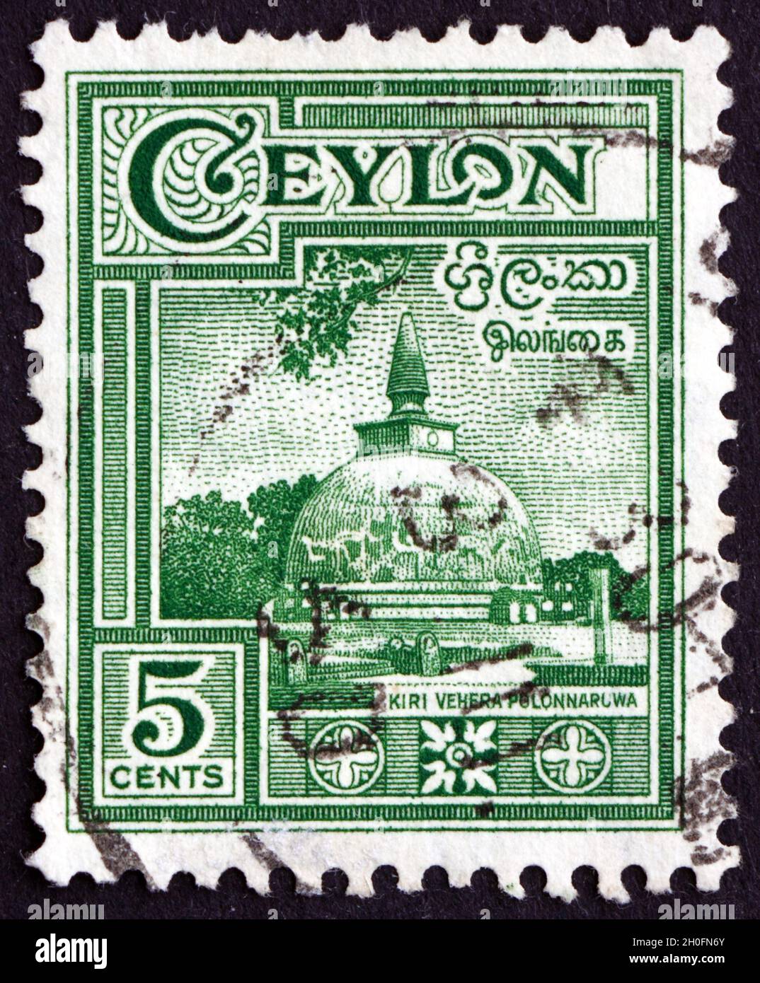 SRI LANKA - CIRCA 1950: a stamp printed in Sri Lanka shows Kiri Vehera, Kataragama, is an Ancient Stupa Built by King Mahasena, circa 1950 Stock Photo