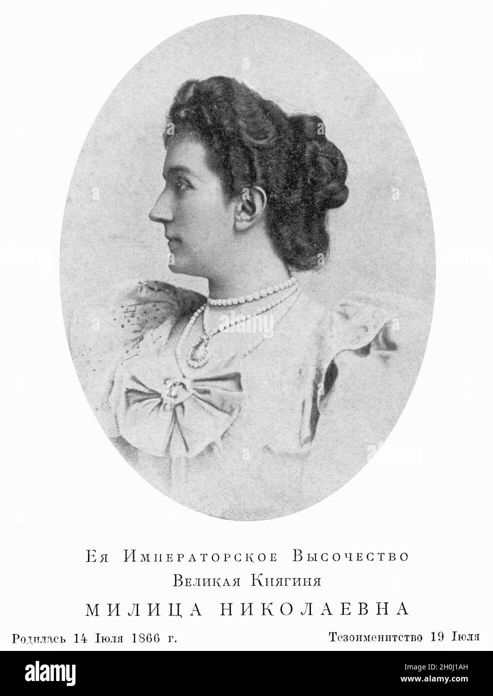 Princess Militza of Montenegro, wife of Russian Grand Duke Peter Nikolayevich Romanov and since the wedding Grand Duchess Alexandra Petrovna of Russia. (undated photo) [automated translation] Stock Photo