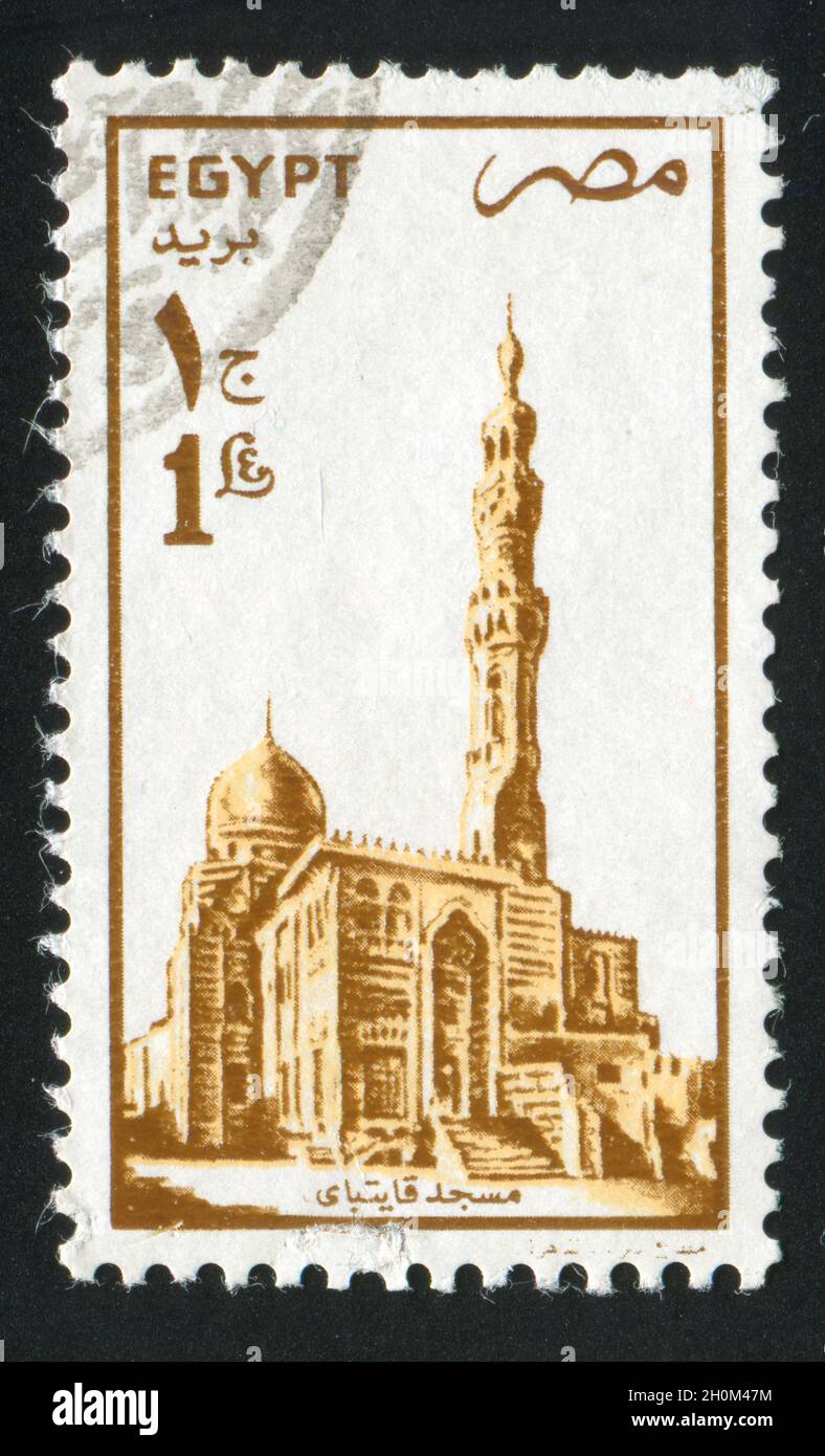 EGYPT - CIRCA 1985: stamp printed by Egypt, shows Mosque, minaret ...