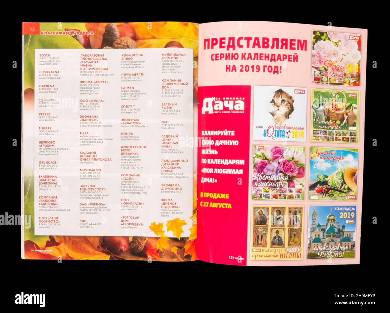 The inside of Russian magazine 
