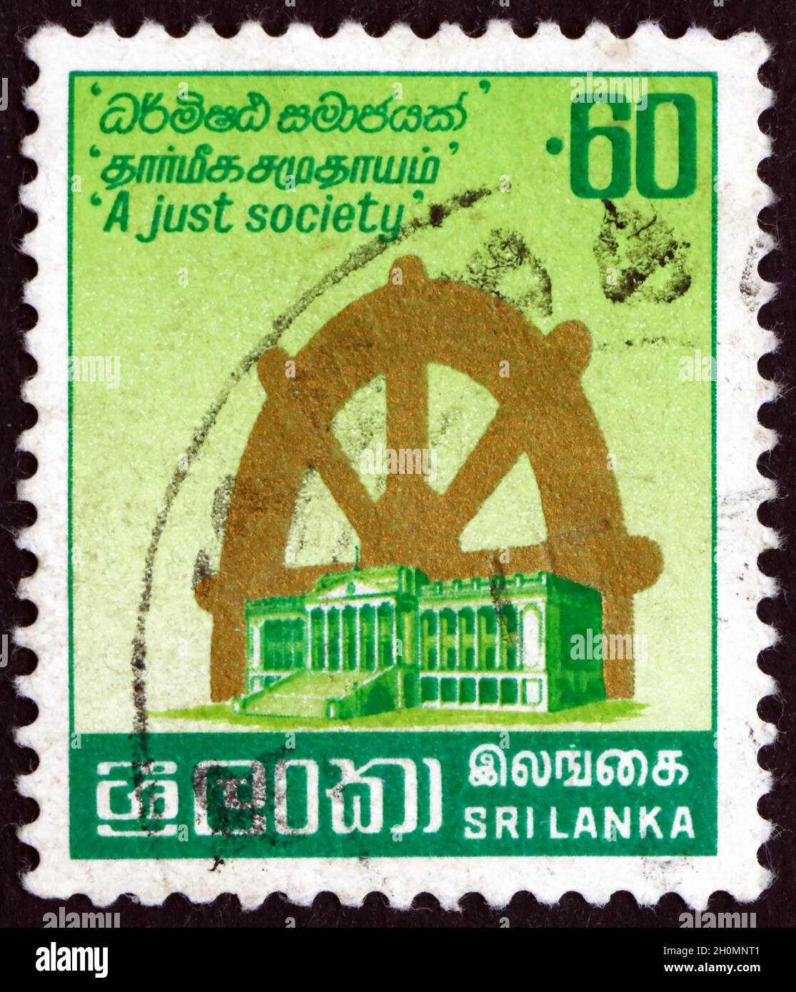 SRI LANKA - CIRCA 1983: a stamp printed in Sri Lanka shows Parliament ...