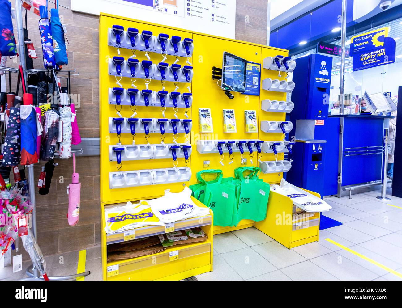 Samara, Russia - October 10, 2021: Barcode scanners at the Lenta superstore - used by customers to scan barcodes on goods they want to buy for a quick Stock Photo