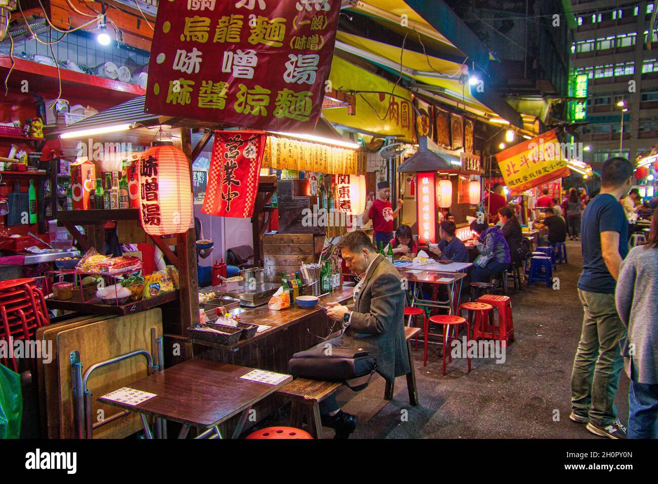 TAIPEI, TAIWAN - DECEMBER 4, 2018: People visit Raohe Night Market in Taipei. Night food markets are a big part of Taiwanese culture. Stock Photo