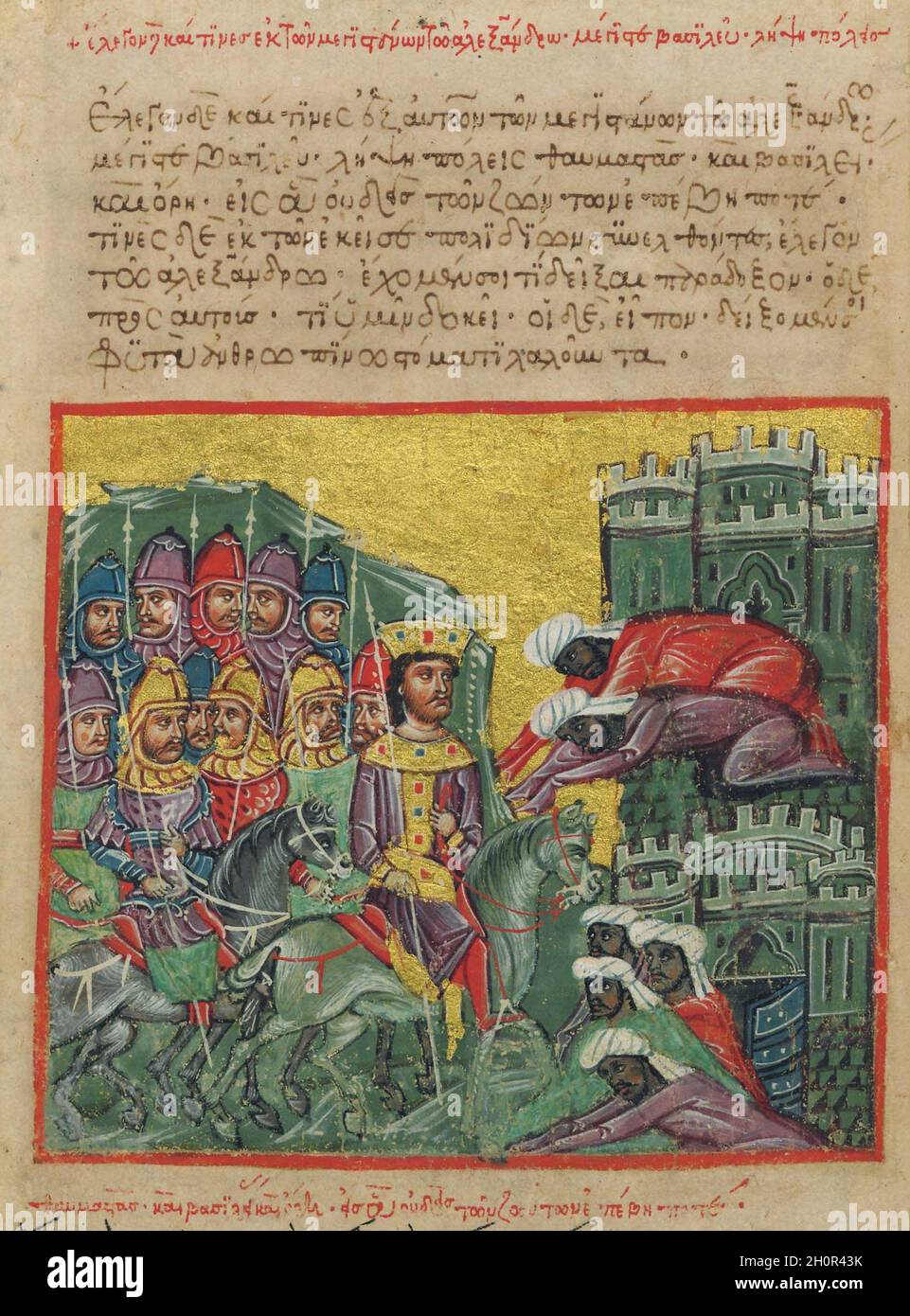 The story of Alexandros PseudoCallisthenes 14th century Stock Photo