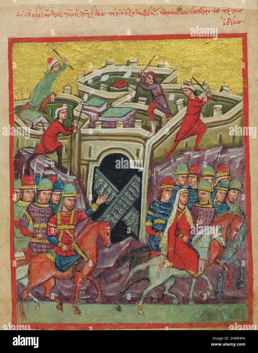 The story of Alexandros PseudoCallisthenes 14th century Stock Photo