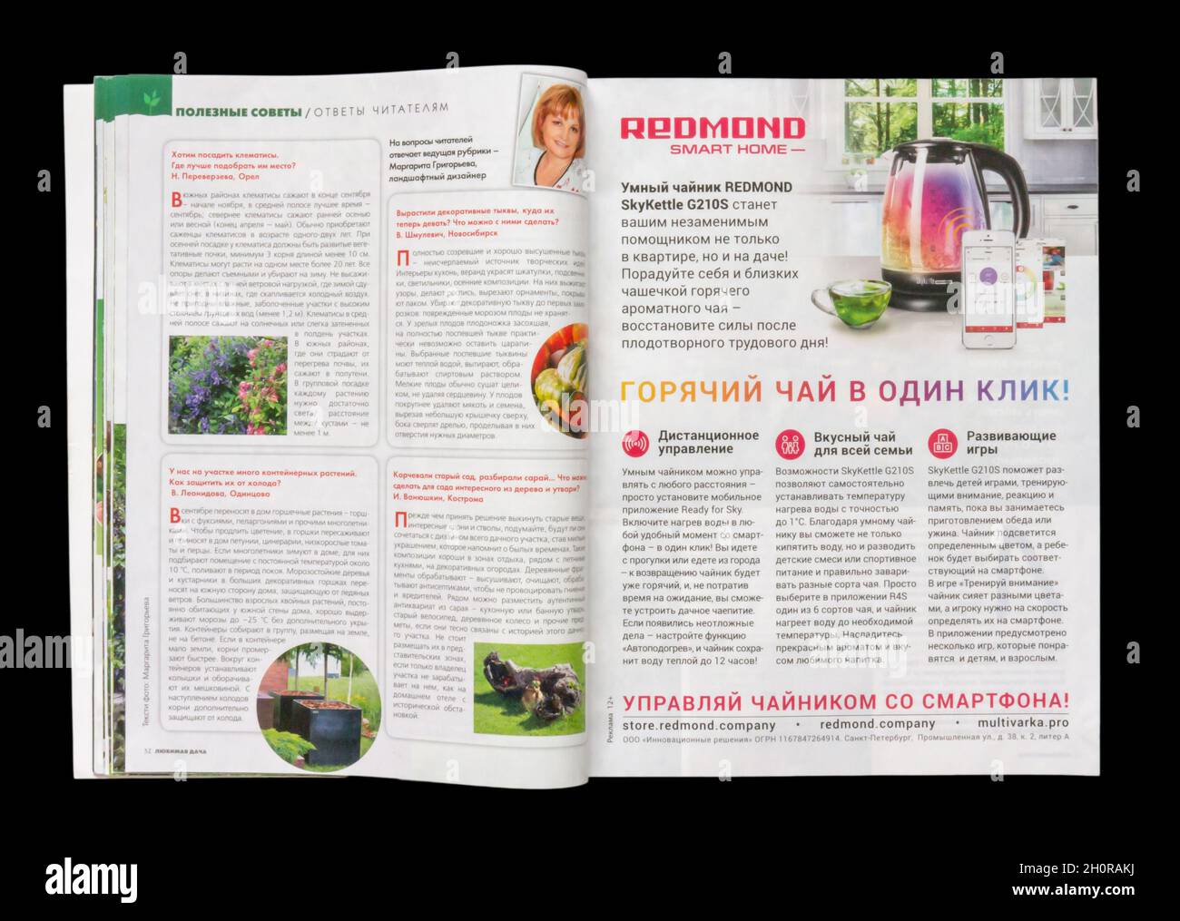 The inside of Russian magazine 