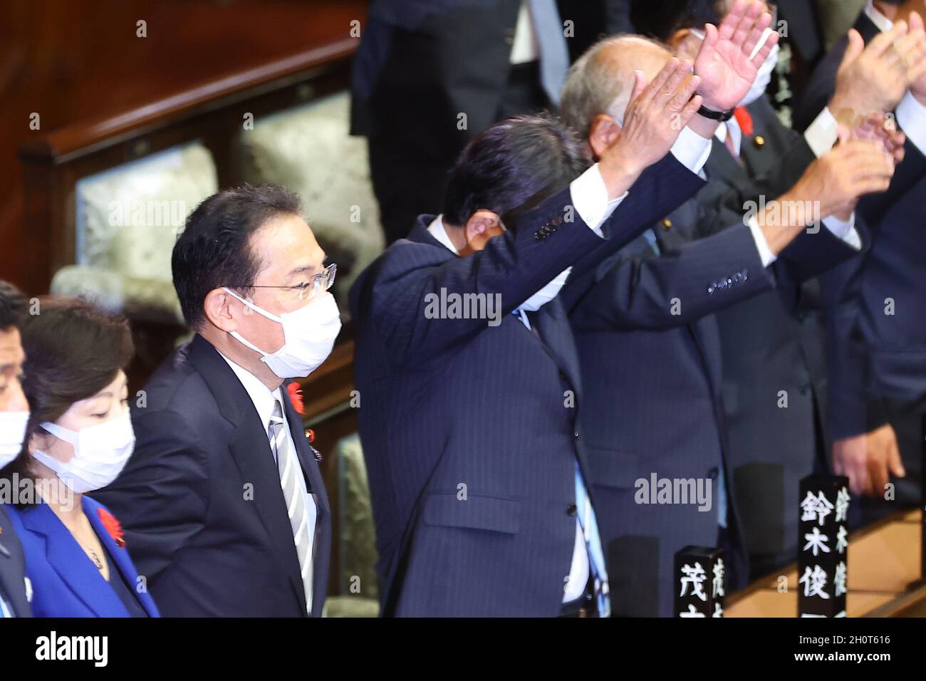 Tokyo, Japan. 14th Oct, 2021. The announcement of the dissolution of the House of Representatives at the Diet Building in Tokyo, Japan. Japanese Prime Minister Fumio Kishida raises his hand and chants "Banzai"(cheers). on October 14, 2021 in Tokyo, Japan. (Photo by Kazuki Oishi/Sipa USA) Credit: Sipa USA/Alamy Live News Stock Photo
