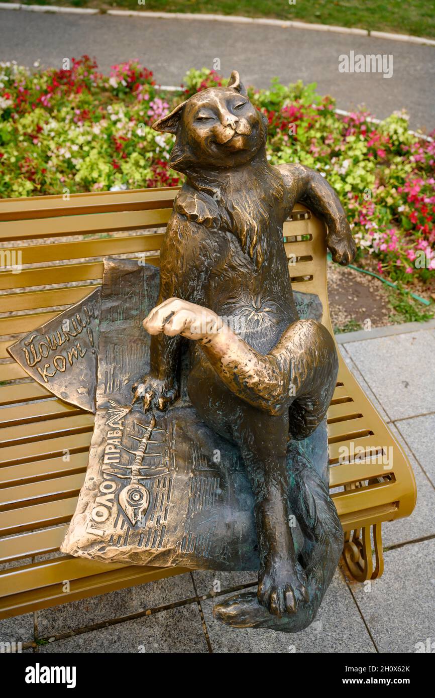 Sculpture of the folklore character Yoshkin the Cat in the city of ...