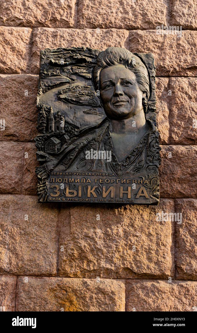 Singer ludmila hi-res stock photography and images - Alamy