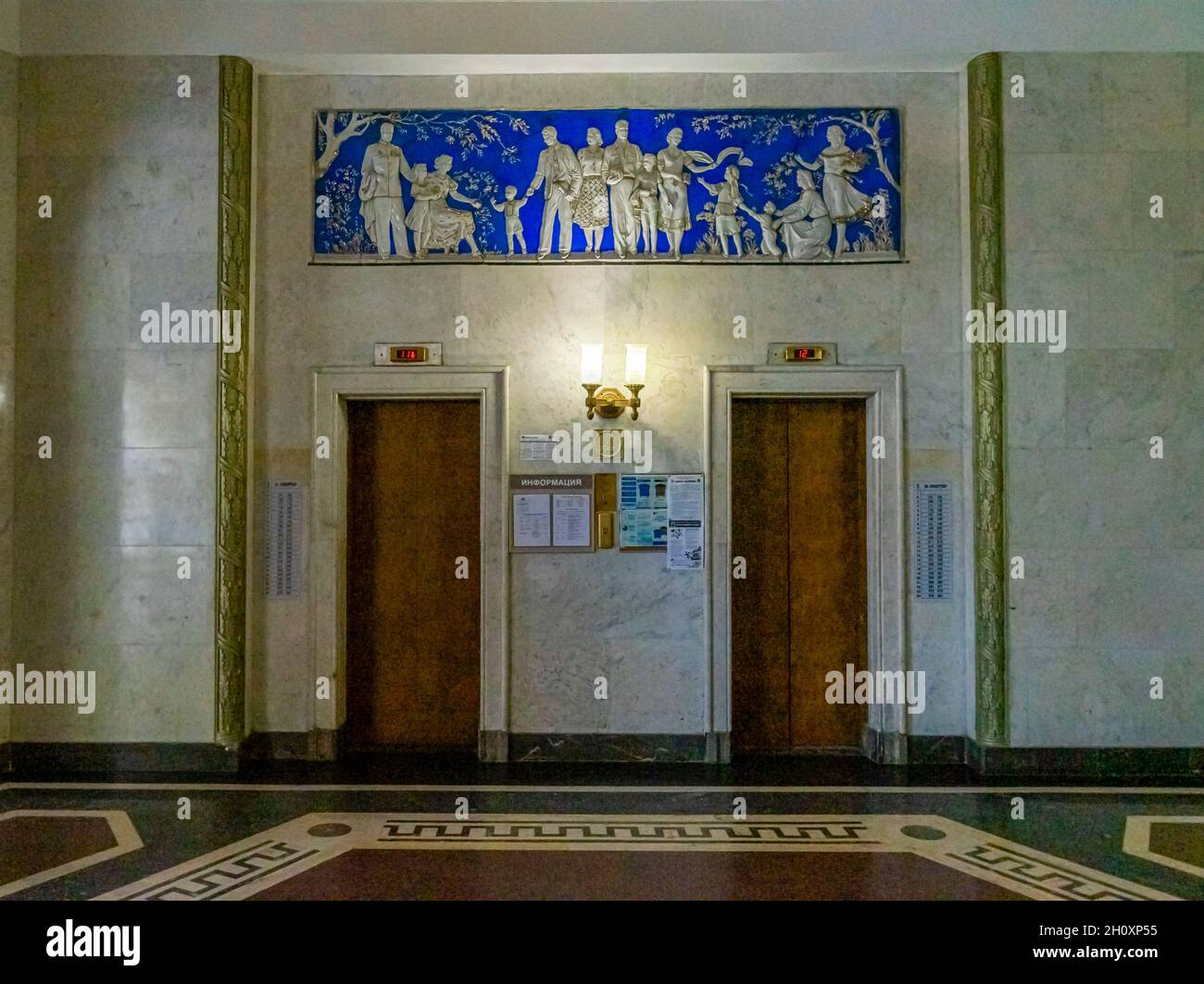 Decorated lobby hall of Kotelnicheskaya Embankment Building, Stalinist socialist classicism, Moscow, Russia Stock Photo